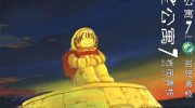 《土星公寓》电子漫画全集下载