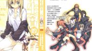 《学生会的一存》电子漫画全集下载