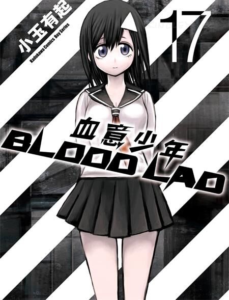 《BLOOD LAD血意少年》电子漫画全集下载 《BLOOD LAD血意少年》电子漫画全集下载