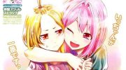 《妖怪少女》电子漫画全集下载