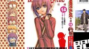 《竹剑》电子漫画全集下载