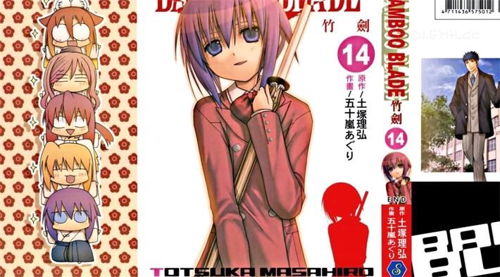 《竹剑》电子漫画全集下载