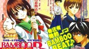 《竹剑少女B》电子漫画全集下载