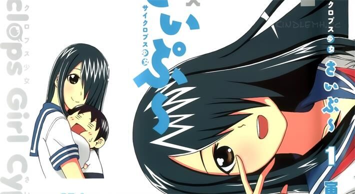 《独眼巨人少女斋枫》电子漫画全集下载