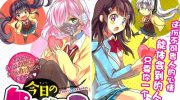 《地狱三头犬的日常》电子漫画全集下载