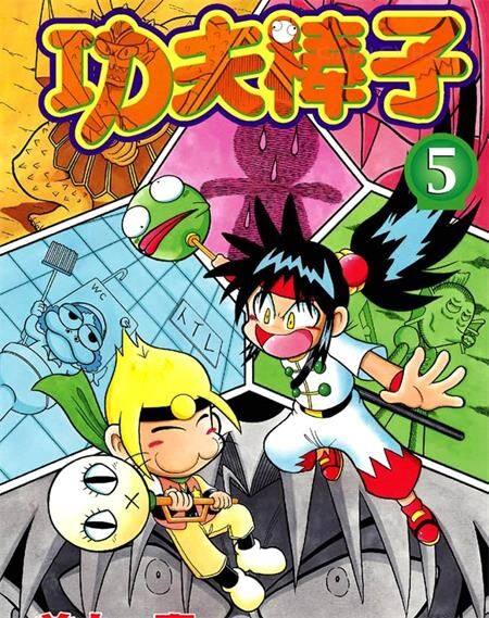 《功夫棒子》电子漫画全集下载 《功夫棒子》电子漫画全集下载
