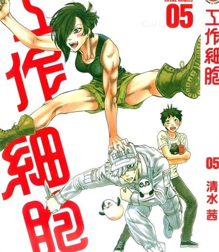 《工作细胞》电子漫画下载 《工作细胞》电子漫画下载