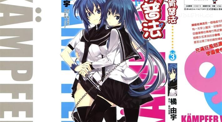 《肯普法》电子漫画全集繁体下载 《肯普法》电子漫画全集繁体下载
