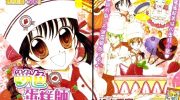 《梦色蛋糕师》电子漫画全集下载