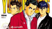 《YOUNG GUNS》电子漫画全集下载