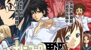 《枪王黑泽》电子漫画全集下载