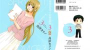 《SERVANTxSERVICE》电子漫画全集下载