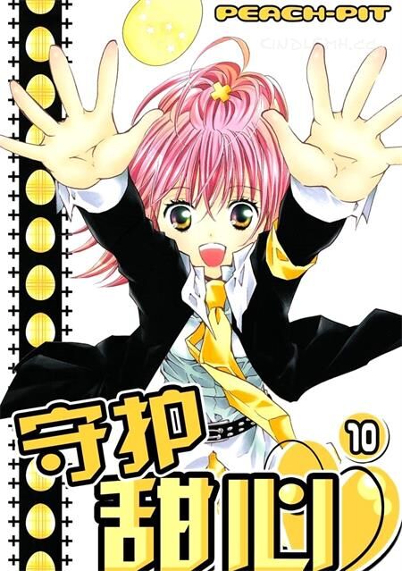 《守护甜心》电子漫画全集下载 《守护甜心》电子漫画全集下载