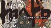 《异兽魔都》电子漫画全集下载