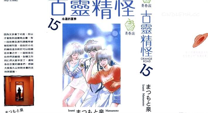 《古灵精怪》电子漫画全集下载 《古灵精怪》电子漫画全集下载