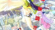 《竞女》电子漫画全集繁下载