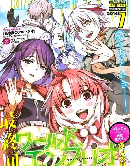 《救世之茧》电子漫画全集下载 《救世之茧》电子漫画全集下载