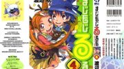 《修业魔女璐璐萌魔界篇》电子漫画全集下载