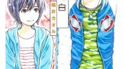 《绵绵的对白》电子漫画全集下载
