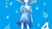 《世界鬼》电子漫画全集下载
