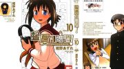 《声优初体验!》电子漫画全集下载