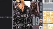 《麻辣教师GTO湘南14日》电子漫画全集下载