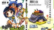 《修业魔女璐璐萌》电子漫画全集下载