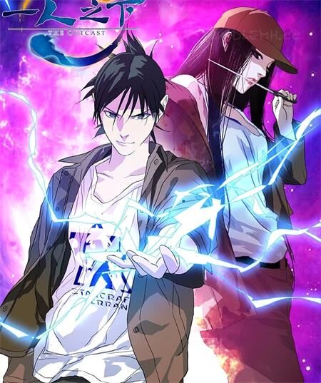 《一人之下》电子漫画下载 《一人之下》电子漫画下载