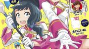 《阿瑟比与天空世界的冒险者》电子漫画全集下载