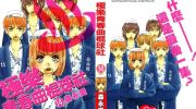 《极乐青春曲棍球社》电子漫画全集下载