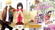《LAST GAME》电子漫画全集下载