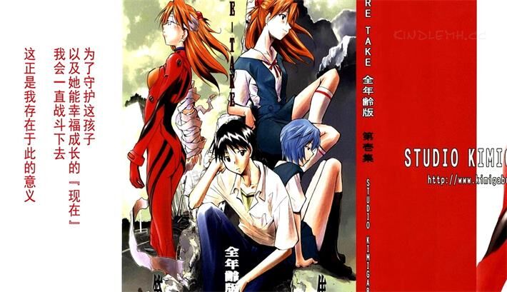 《Re-take 全年龄版》电子漫画全集下载 《Re-take 全年龄版》电子漫画全集下载