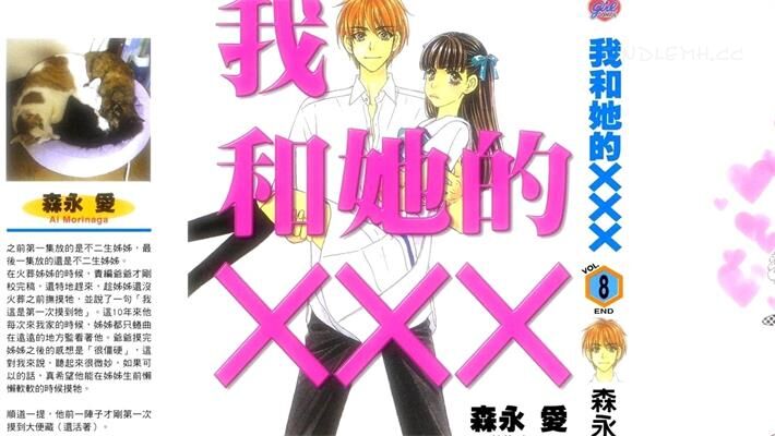《我爱野蛮女友》电子漫画全集下载 《我爱野蛮女友》电子漫画全集下载