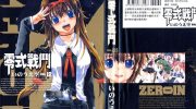 《零式战斗》电子漫画全集下载