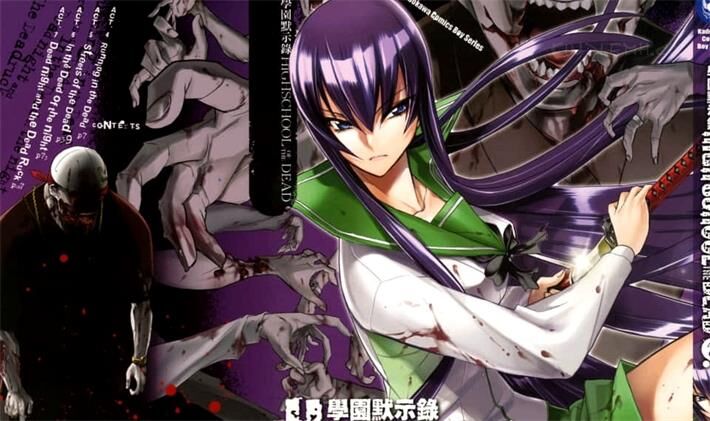 《学园默示录》电子漫画全集下载 《学园默示录》电子漫画全集下载