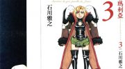 《纯洁的玛利亚》电子漫画全集下载