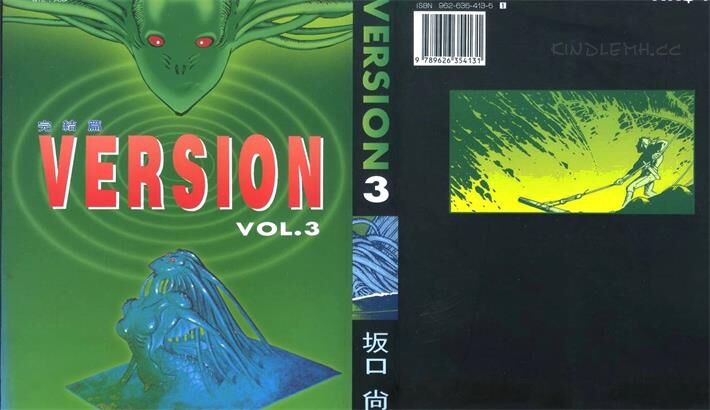 《VERSION》电子漫画全集下载 《VERSION》电子漫画全集下载