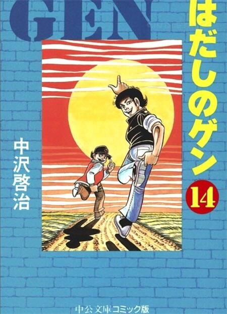 《赤足小子》(日文版)电子漫画全集下载