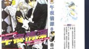 《没有钱》电子漫画下载
