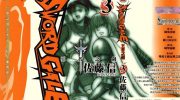 《王者之剑》电子漫画全集下载