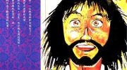 《一休和尚》电子漫画全集下载