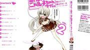 《潜行吧!超级小奈亚子时间》电子漫画全集下载