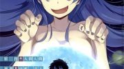 《电波女&青春男》电子漫画全集下载