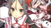 《结城友奈是勇者》电子漫画全集下载