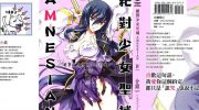 《绝对少女圣域》电子漫画全集下载