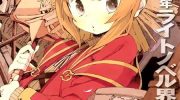 《没有神的星期天》电子漫画全集下载