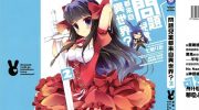 《问题儿童都来自异世界》电子漫画全集下载