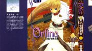 《Orfina幻龙少女奥菲娜》电子漫画全集下载