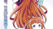 《可塑性记忆 say to good-bye》电子漫画全集下载