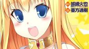 《龙之界点》电子漫画全集下载